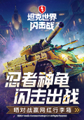 中美领导人致辞